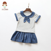 Jupe pour fille - Ref 2050563 Image 16