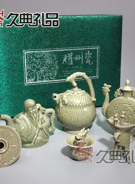 陕西特色 耀州瓷六件套 实用酒具餐具摆件 工艺品送老外礼品