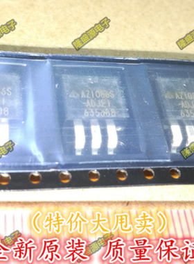 AZ1086S-ADJE1 AZ1086S-ADJEI BCD TO263-3 全新原装  直拍