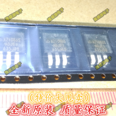 AZ1086S-ADJE1 AZ1086S-ADJEI BCD TO263-3 全新原装  直拍