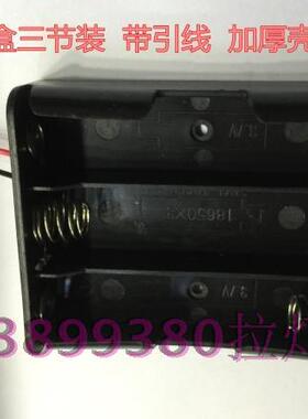 优质电池盒1.5V5号电池3节装电池盒五号三节串联电池盒黑色