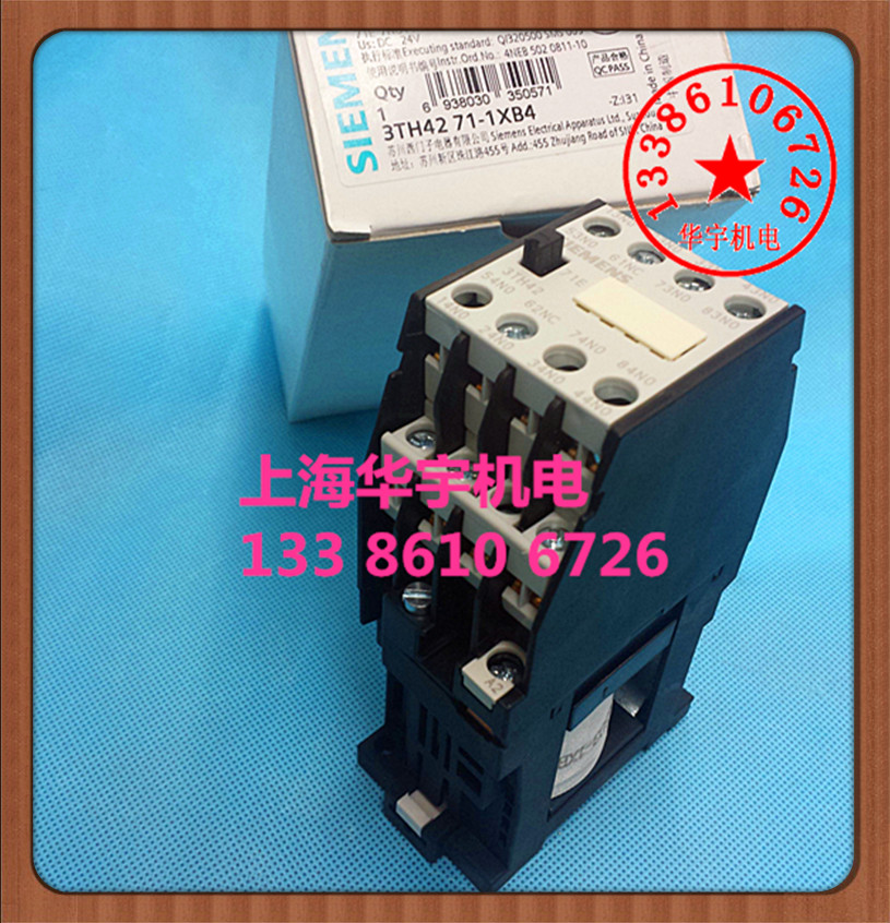 直流中间继电器3TH4271-1X