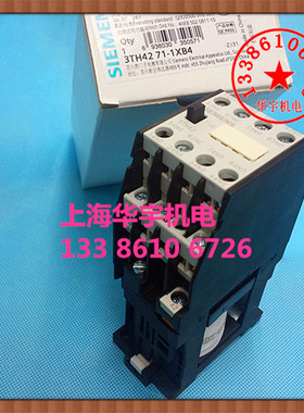 接触器式直流中间继电器 3TH4271-1X 七开一闭 DC220V24V