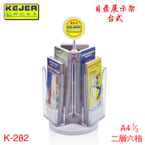 桌面资料架展示架透明展架宣传架