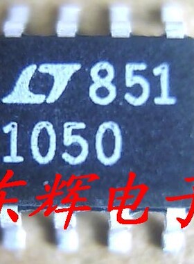 【深辉电子】贴片 LT1050 LTC1050CS8 单运放IC芯片 SOP-8封装
