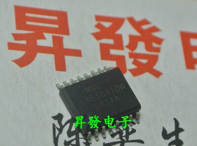 〖昇發电子〗高性能冷阴极荧光灯控制器LX65031DW LX6503IDW 贴片