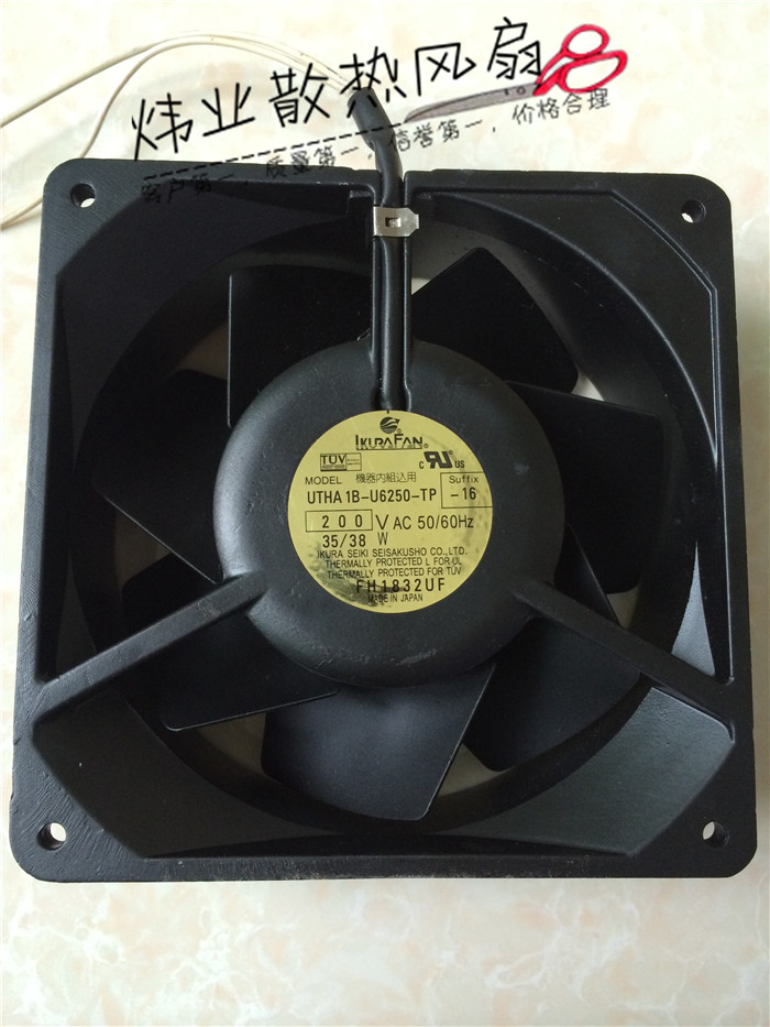 育良IKURA UTHA 1B-U6250-TP AV200V 35/38W 50/60H 150*150*55MM