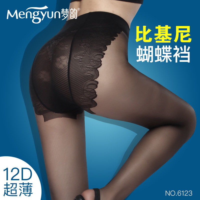 Chaussettes - collants - Ref 756827 Image 1