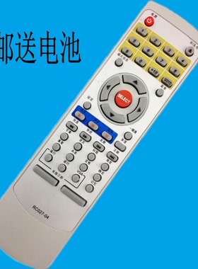 华仁适用于步步高DVD遥控器RC027-04 通用RC027 RC027-02 RC027-08 DV603