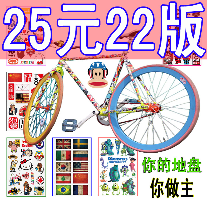 Sticker pour vélos - Ref 2275895 Image 1