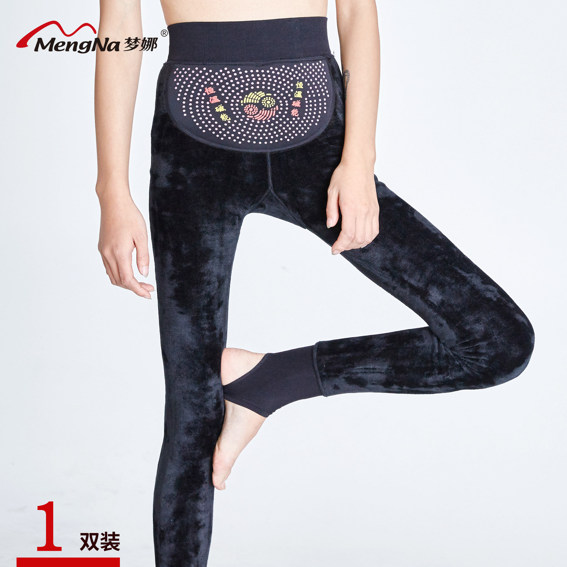 Sous-vêtement chaud jeunesse sexy en polyester, polyester,  - Ref 767831 Image 1