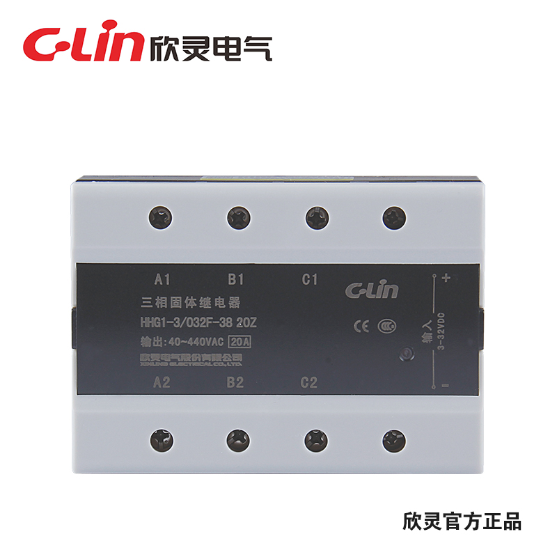 欣灵固态继电器HHG1-3/032F-38-20A 直流控制交流三相固体继电器