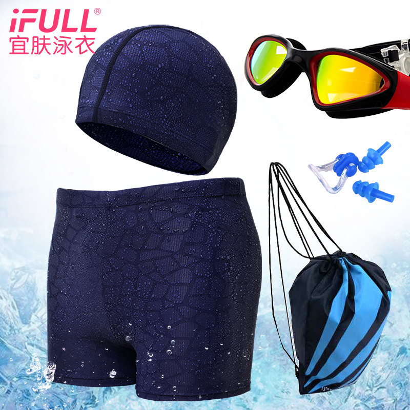 Maillot de bain homme - Ref 2507442 Image 1