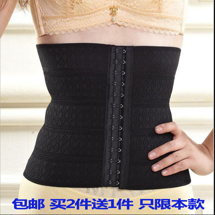 Corset luxueux en coton - Ref 671570 Image 1