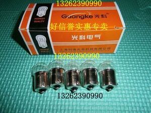 报警灯泡B15 24V 5W 10W 小灯珠卡口插口圆头泡单双点 一盒10只