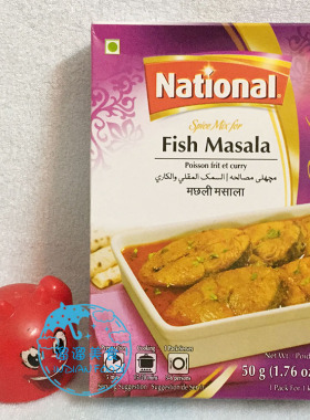 PAKISTAN FOOD 巴基斯坦 HALAL NATIONAL FISH MASALA 鱼咖喱粉