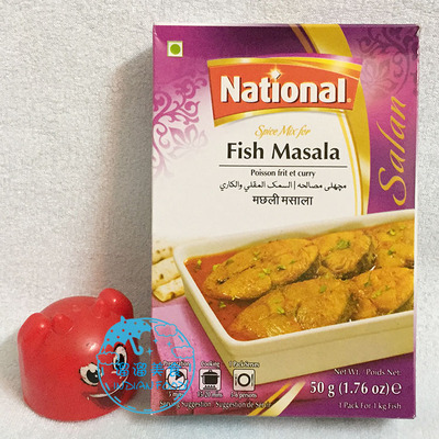 pakistanfood巴基斯坦清真咖喱粉