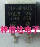 STPS3045CG 汽车电脑板贴片三极管 专营汽车维修芯片 可直拍