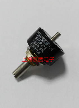 思博 sakae 日本原装进口 SFCP22E 10K 双出轴