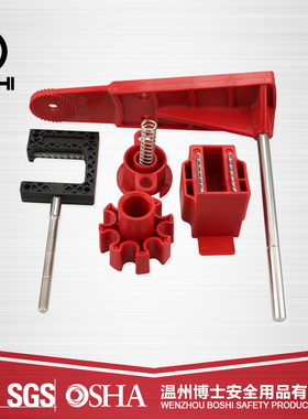 博士单挡臂万用球阀锁具 双挡臂万用球阀锁具 厂价直销BD-F31 F32