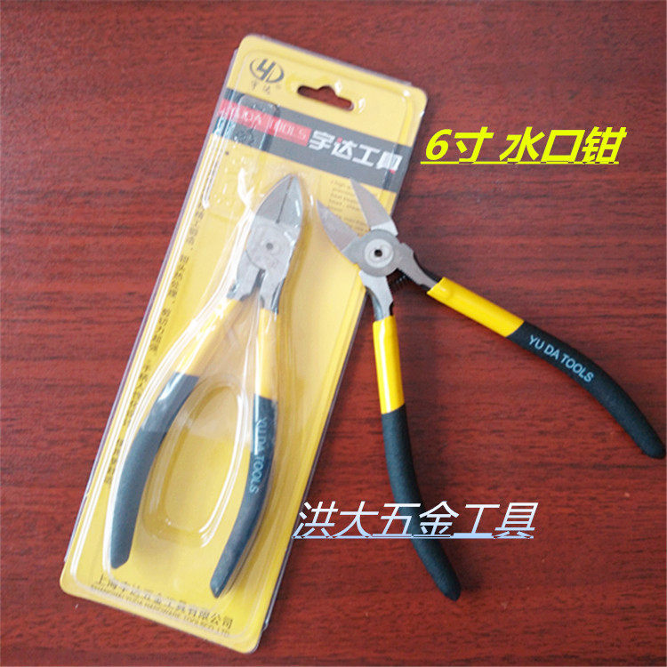 精品宇达高档钳6寸水口剪线电子图片