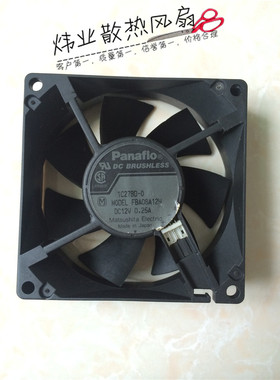 原装 松下 8CM 8025 12V 0.25A FBA08A12H  电源机箱散热风扇