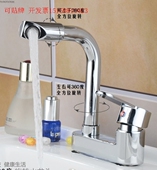 铜单把双孔冷热百变旋转水龙头 洗脸盆多功能百变 面盆万向龙头