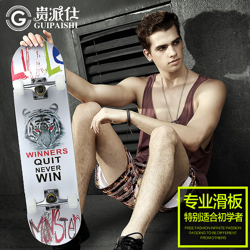 Skate pour homme femme enfant - Ref 2596739 Image 4