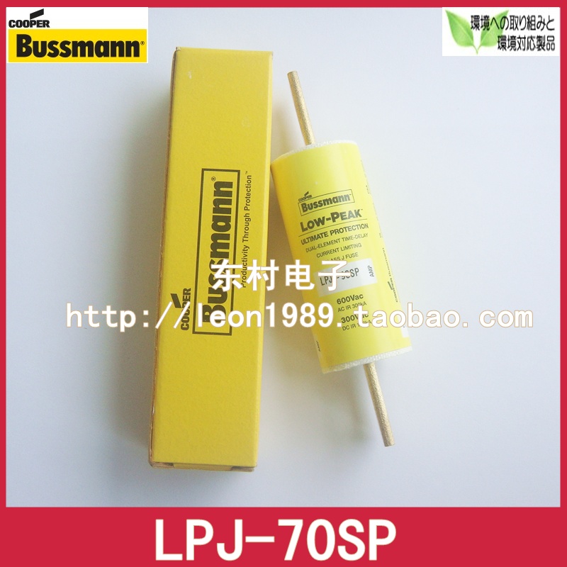 LPJ-70SP熔断器BUSSMANN70A600V