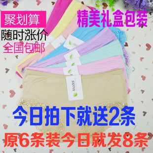 Slip 15-3530-3506 en coton - Ref 643475 Image 7