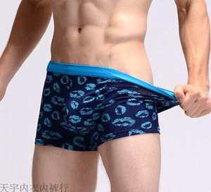 Slip jeunesse simple en La fibre de bambou - Ref 655344 Image 18