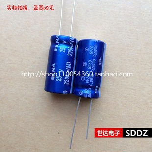 12.5 25v2200uf 伊娜 25v RE3蓝袍 音频电解电容2200uf ELNA