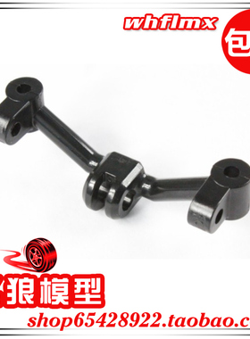 ROVAN 若凡1/5汽油遥控车baja 5T配件 前防撞 连接架 66139