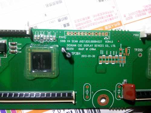 长虹 3D51C5588 3D51C1080i 缓冲板 JUQ7.820.00064527 CN51G4000