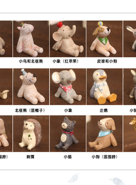 树脂mini仰望星空zakka杂货摆件