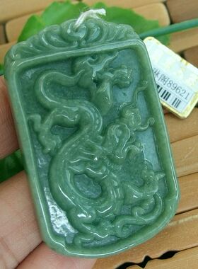 89621玉琳阁翡翠玉 实物拍 缅甸玉天然翡翠A货中华腾龙大吊坠牌