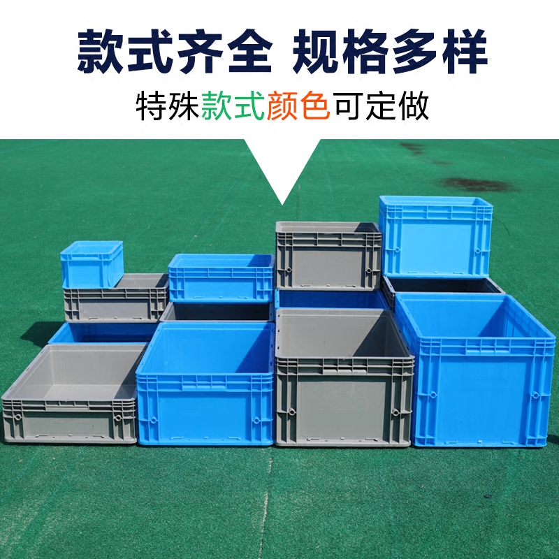 塑料周转箱灰色仓储物流箱平翻盖