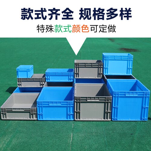塑料周转箱灰色仓储物流箱平翻盖