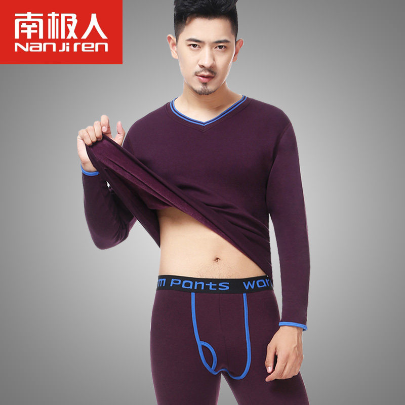 Sous-vêtement chaud jeunesse simple en coton - Ref 767994 Image 1