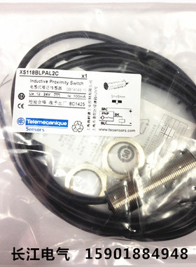 施耐德 Schneider 接近开关 电感式接近传感器 XS118BLPAL2C