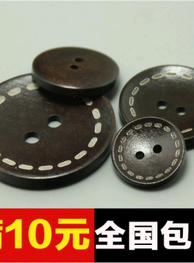 纽扣扣子高档咖啡色两眼虚线木头扣大衣扣毛衣扣儿童扣20MM~34MM