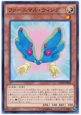 【假面卡牌】游戏王 N平卡 毛绒动物之翼 906 DOCS 日版