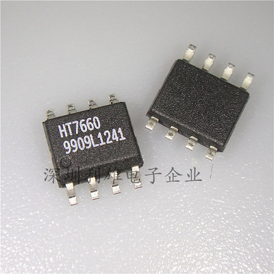 现货 HT7660  贴片 SOP-8  电压转换芯片  全新原装
