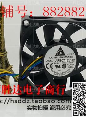 原装台达 AFB0712VHD 7CM 7020 12V 0.40A 4线 机箱CPU超静音风扇