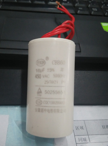CBB60 450V16UF电机启动运转电容器 水泵缝纫机卷帘门促销中
