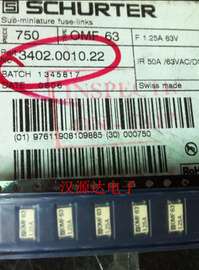 进口厂家贴片快速熔丝 保险管 3402.0010.22 OMF63 1.25A 63V
