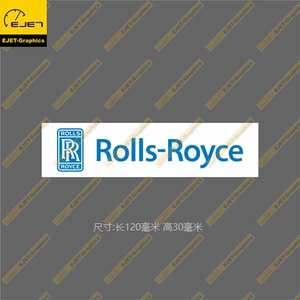 罗尔斯罗伊斯航空民航标志个性矩形贴纸R0IMOWA行李箱贴车贴