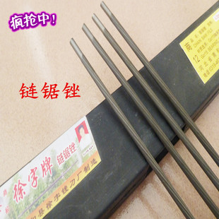 电链锯链条锉刀4.05.5伐木机链条锯条金刚锉刀圆形锉刀链条打磨