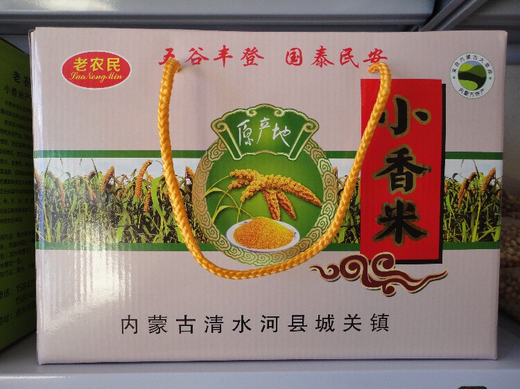 内蒙古清水河特产小香米坐月子米黄小米农家杂粮粗粮5斤装包邮
