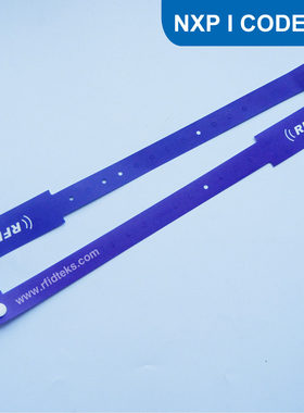 NO.4 RFID电子腕带 IC纸质电子腕带 NFC标签 I CODE 2芯片
